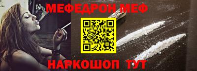 бутик Можайск