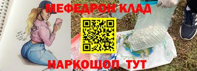 таблы Моздок