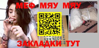таблы Моздок