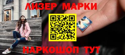 марки nbome Можга