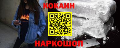 бутик Можайск