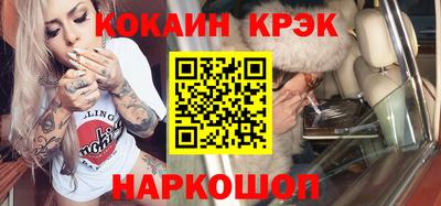 марки nbome Можга