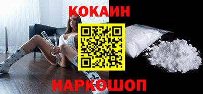 бутик Можайск