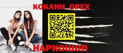 бутик Можайск