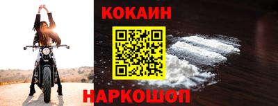 марки nbome Можга