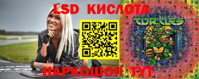таблы Моздок