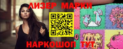 марки nbome Можга