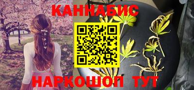 бутик Можайск