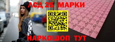 марки nbome Можга