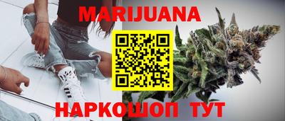 бутик Можайск