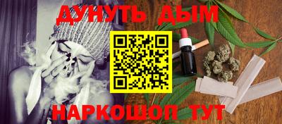 бутик Можайск