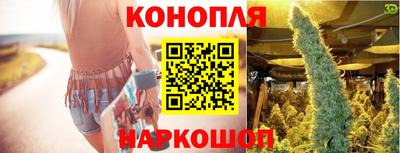 бутик Можайск