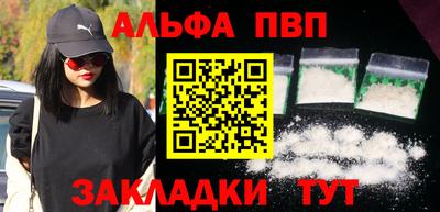 таблы Моздок