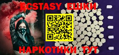 бутик Можайск