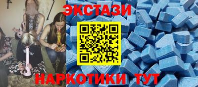 таблы Моздок