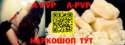 бутик Можайск