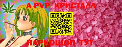 таблы Моздок