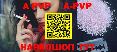таблы Моздок