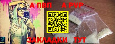 таблы Моздок