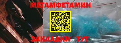 таблы Моздок