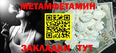 марки nbome Можга