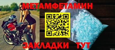 таблы Моздок