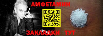 таблы Моздок