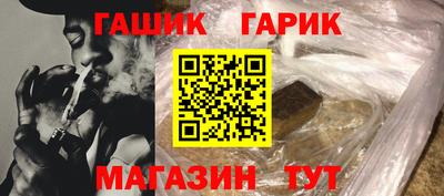 таблы Моздок