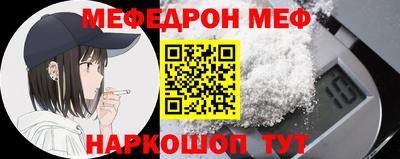 бутик Можайск
