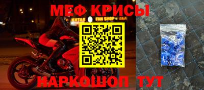 таблы Моздок
