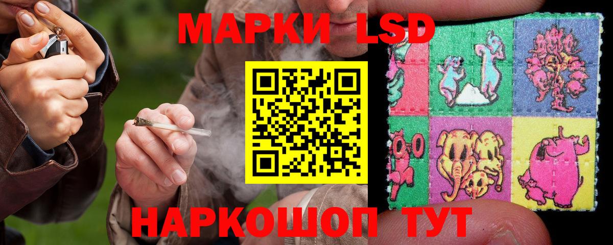 Лсд 25 экстази кислота  LSD-25 экстази кислота  Вход с VPN  Туапсе 