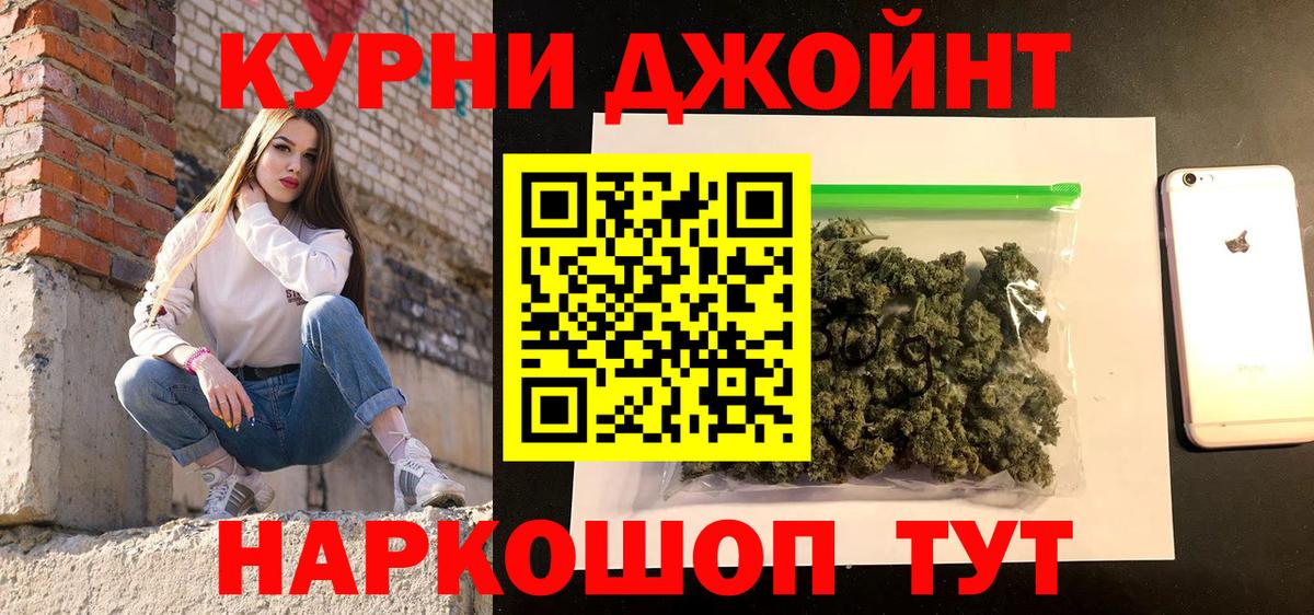 Каннабис конопля  Канабис гибрид  Вход с VPN  Каннабис конопля  Туапсе 
